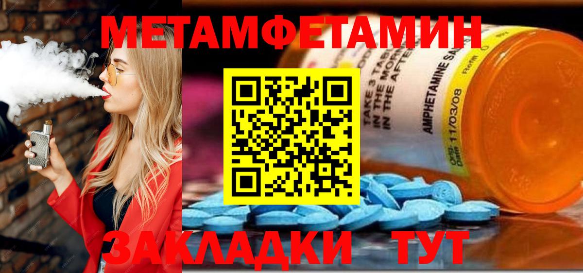 АМФЕТАМИН 98%  АМФ  Сегежа  Вход с VPN 