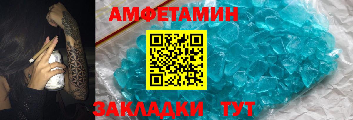 АМФ Premium Сегежа