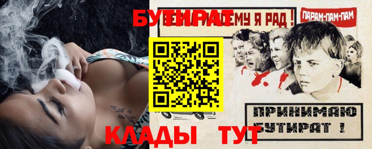 МЕФ   Сегежа  COCAIN  ГАШ  Метамфетамин  Вход с VPN  МАРИХУАНА 