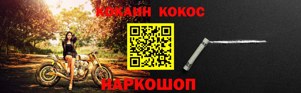 Cocaine Перу Сегежа