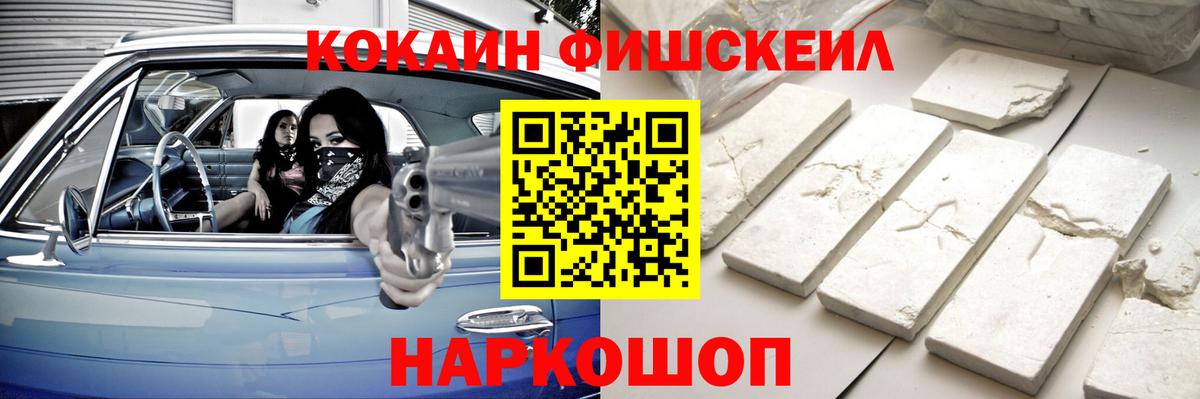Cocaine  Вход с VPN  Сегежа  Кокаин Перу 