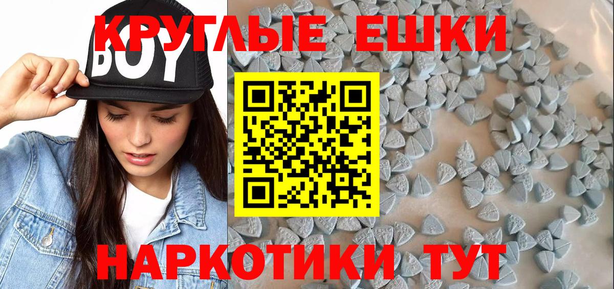 omg рабочий сайт  Экстази Philipp Plein  Вход с VPN  Экстази круглые  Сегежа 