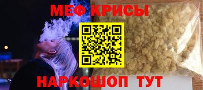 2c-b Северобайкальск