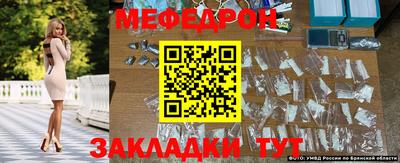 герыч Севастополь