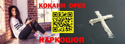 герыч Севастополь