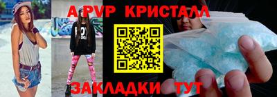 2c-b Северобайкальск
