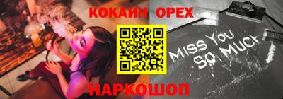 PSILOCYBIN Рыбинск