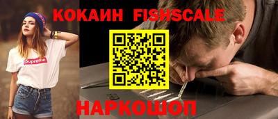 герыч Севастополь