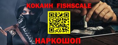 PSILOCYBIN Рыбинск