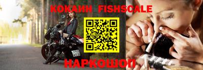 герыч Севастополь