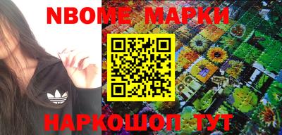 герыч Севастополь