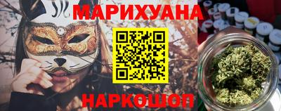 герыч Севастополь