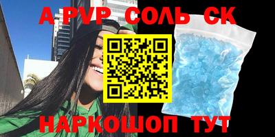 PSILOCYBIN Рыбинск