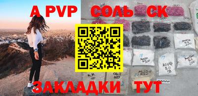 2c-b Северобайкальск