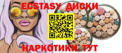 герыч Севастополь