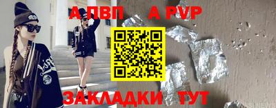 2c-b Северобайкальск