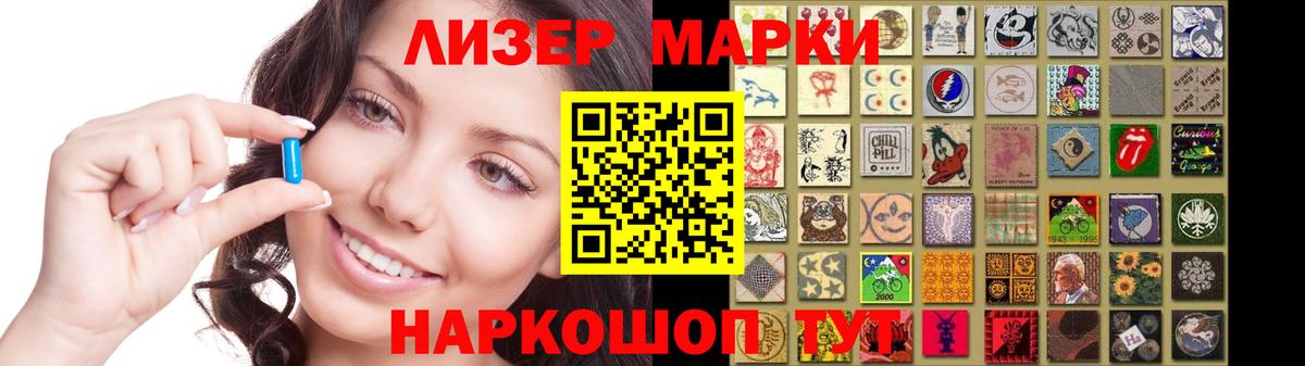 LSD-25 экстази кислота  ЛСД экстази кислота  Лсд 25 экстази  Вход с VPN  Сегежа 