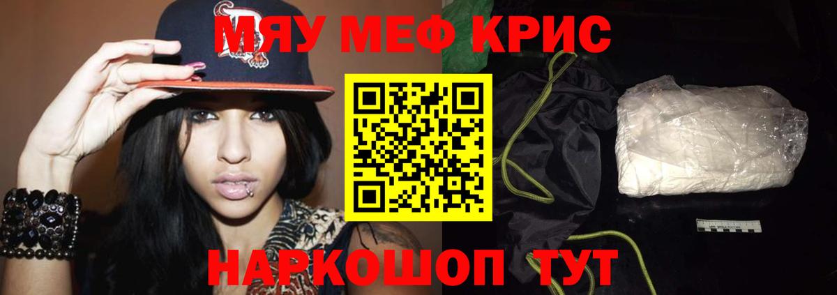 Мефедрон  Мефедрон  Сегежа  МЕФ 4 MMC  купить закладку  Вход с VPN  Меф mephedrone 
