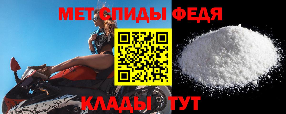 Метамфетамин мет Сегежа