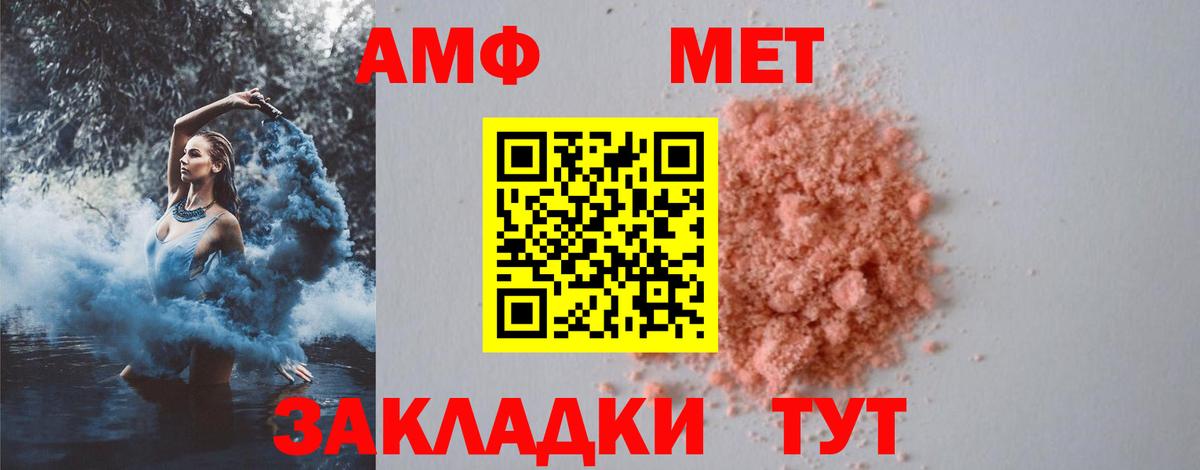 Сегежа  Первитин мет  Первитин мет  Вход с VPN 