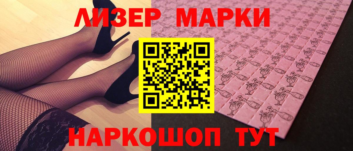 Сегежа  Марки N-bome 1,8мг  Марки N-bome  Вход с VPN  Марки N-bome 1,8мг 