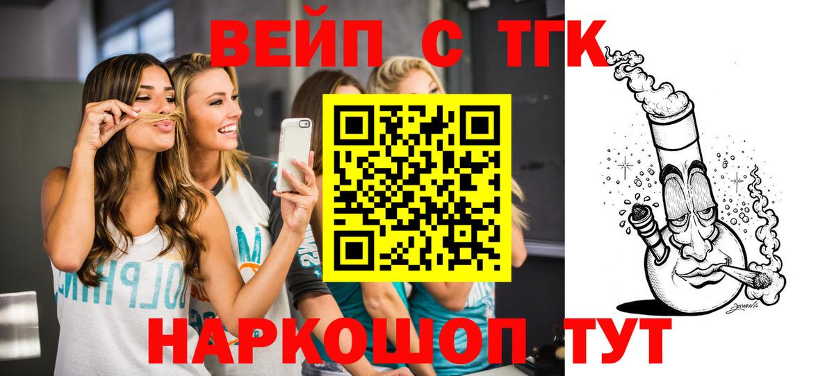 Дистиллят ТГК концентрат Сегежа