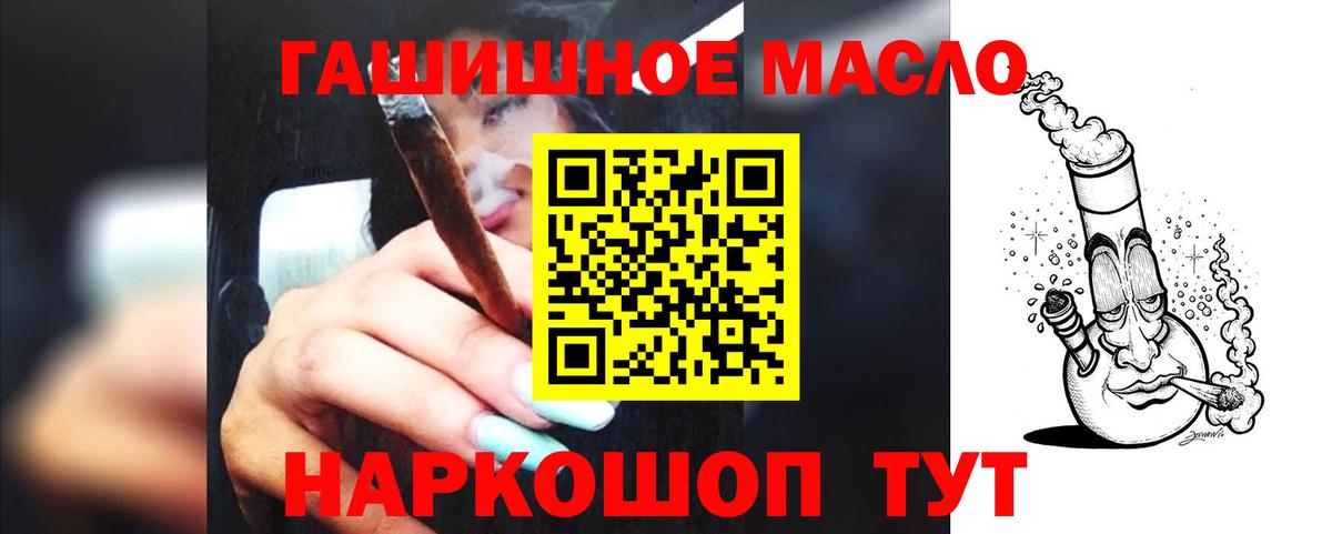 Сегежа  хочу наркоту  Вход с VPN  Дистиллят ТГК жижа 