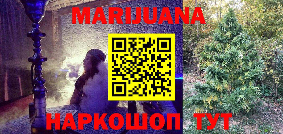 Марихуана конопля  Шишки марихуана VHQ  Вход с VPN  Сегежа  Каннабис индика 